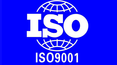 ISO9001认证机构