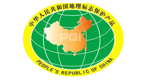 中国地理标识认证 中国地理标识认证